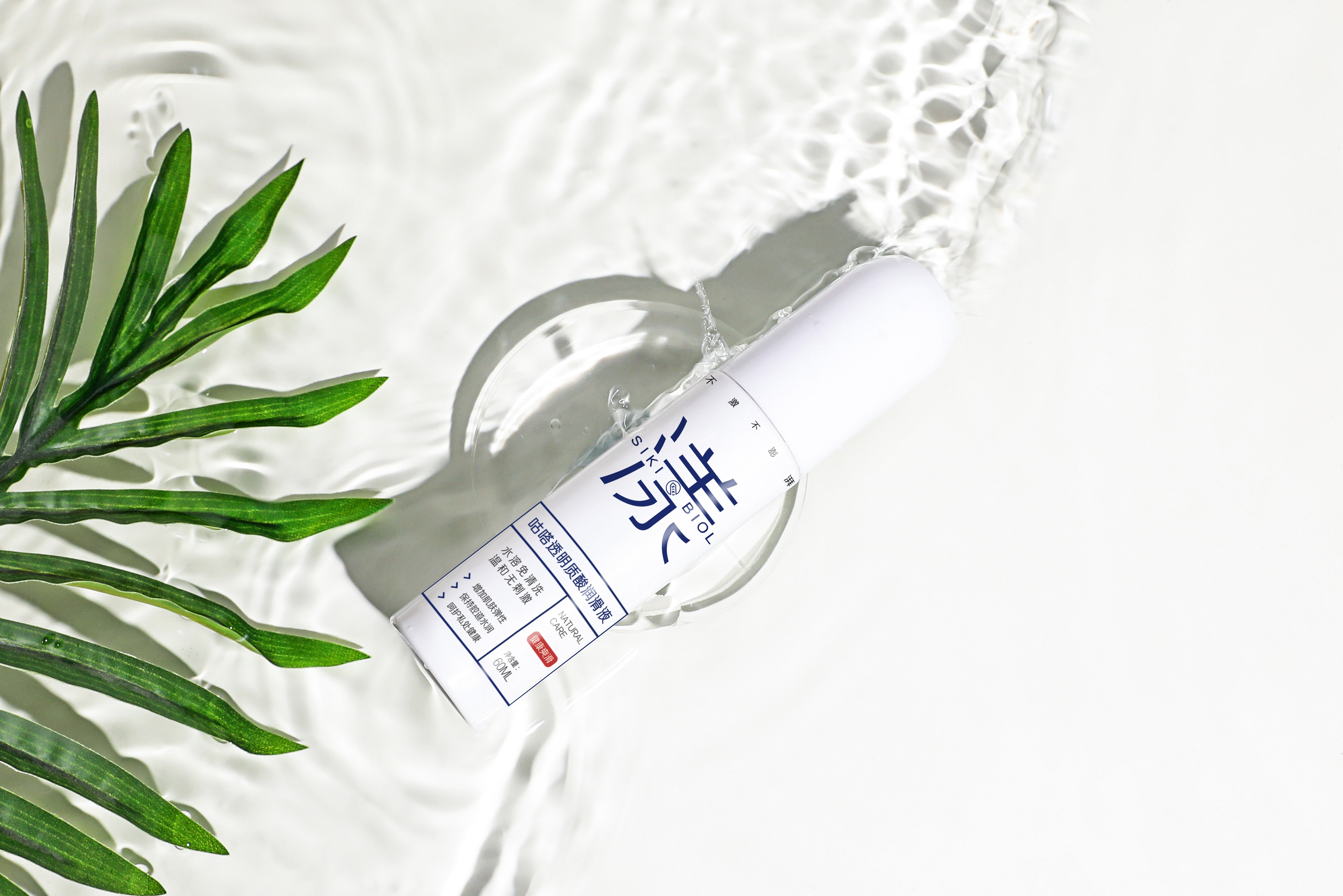 咕嗒GUDASIKI“漾”，你不知道的“美容”神器