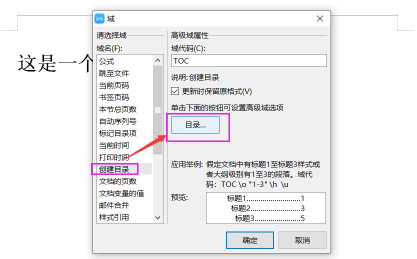 word怎么可以封面页不加页码,word怎么设置封面单独打印