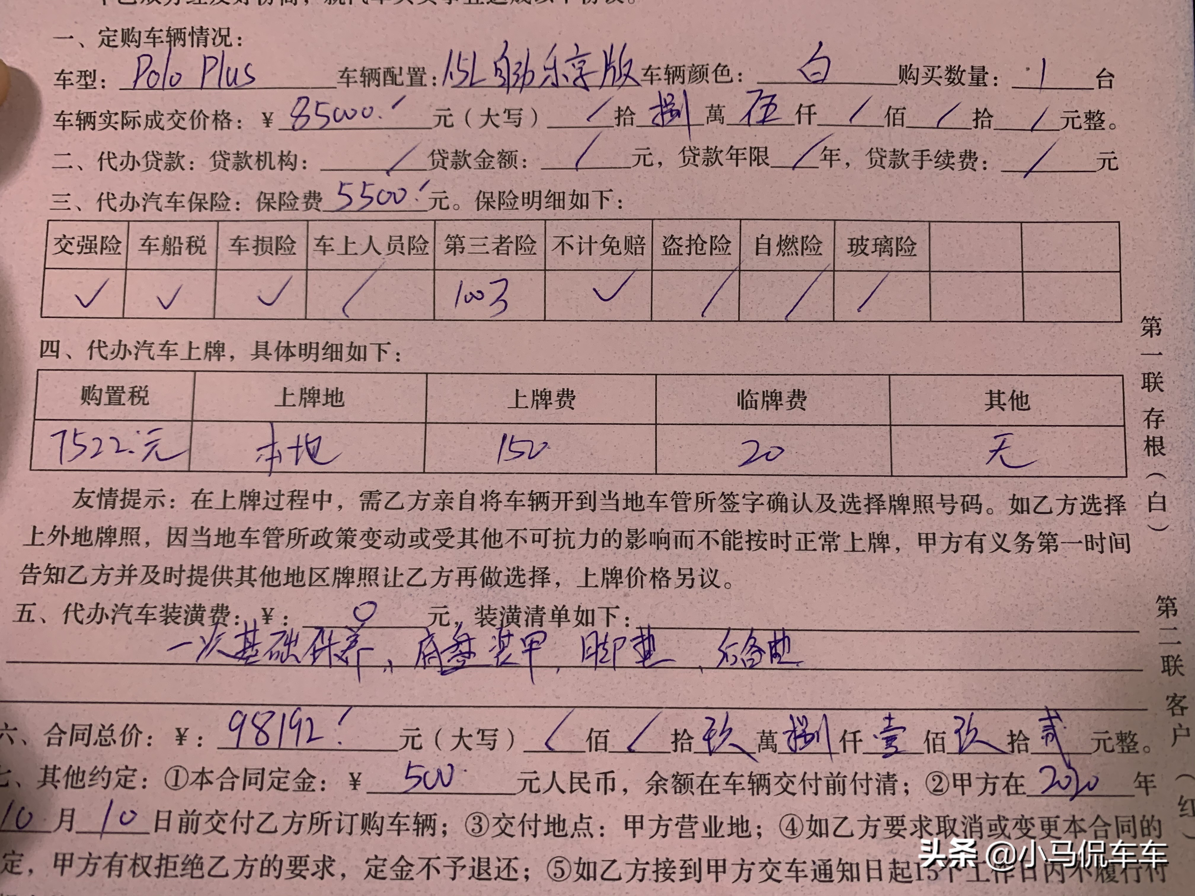 飞度polo致炫综合评价,买本田飞度的十大忠告