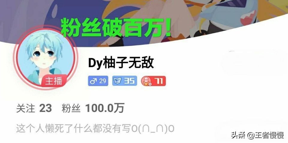 柚子回归直播和平精英,柚子和平精英单挑四个主播