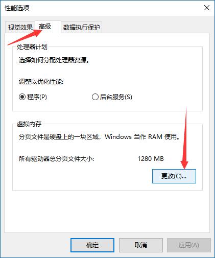 win10减少c盘占用,win10系统c盘显示70g实际加起来30g