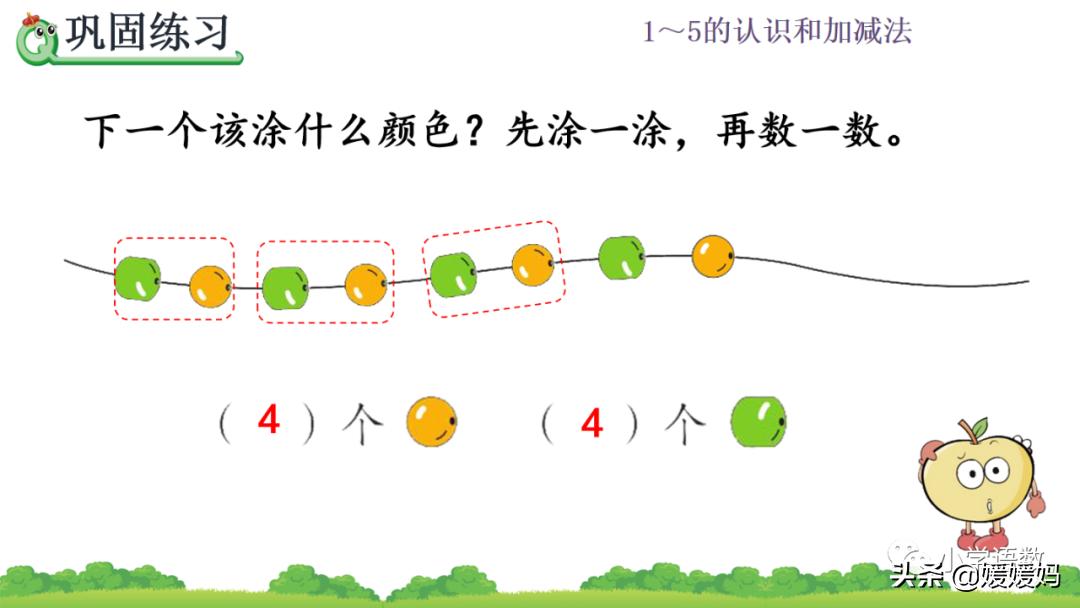 一年级比大小最大能填几练习题,一年级数学比大小怎么教