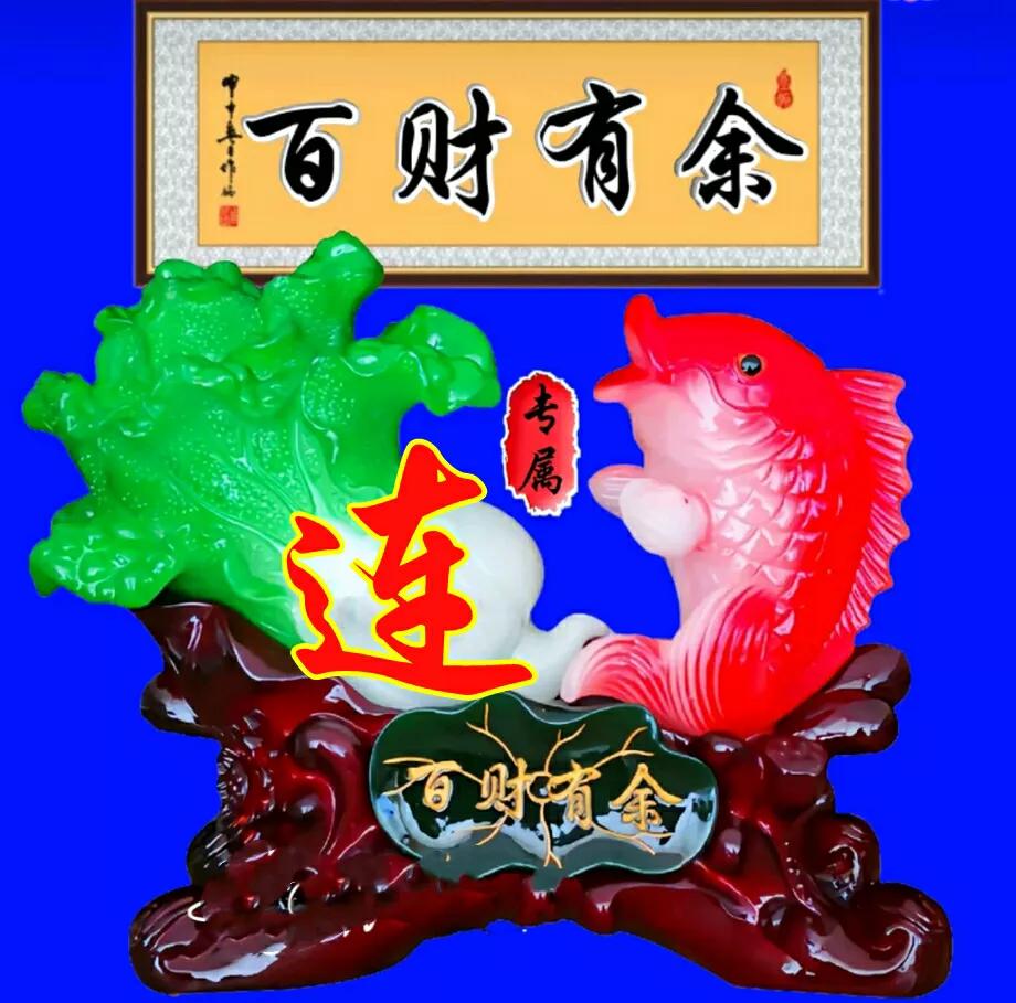 手绘百家姓氏头像图大全,带财的姓氏头像大全