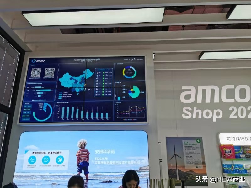 数码通展现“数字技术”实力，助力战略合作伙伴安姆科亮相进博会