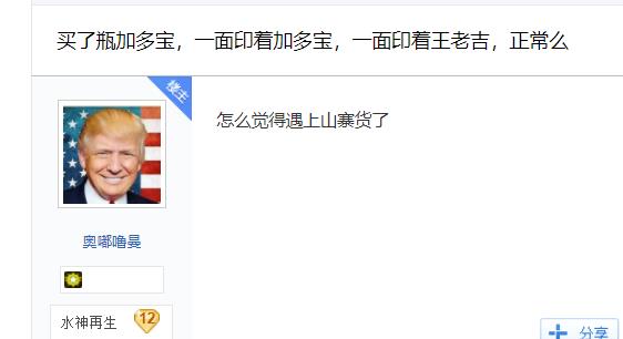 加多宝与王老吉之争得到什么启示,加多宝和王老吉谁才是正宗凉茶