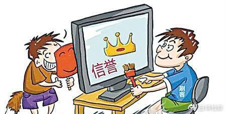 兼职刷单赚零花钱？属于违法且可能上当受骗！