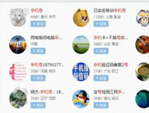 寰俊娑夊珜璧屽崥浜ゆ槗,鎻愪緵寰俊鍙疯祵鍗氱姱娉曞悧