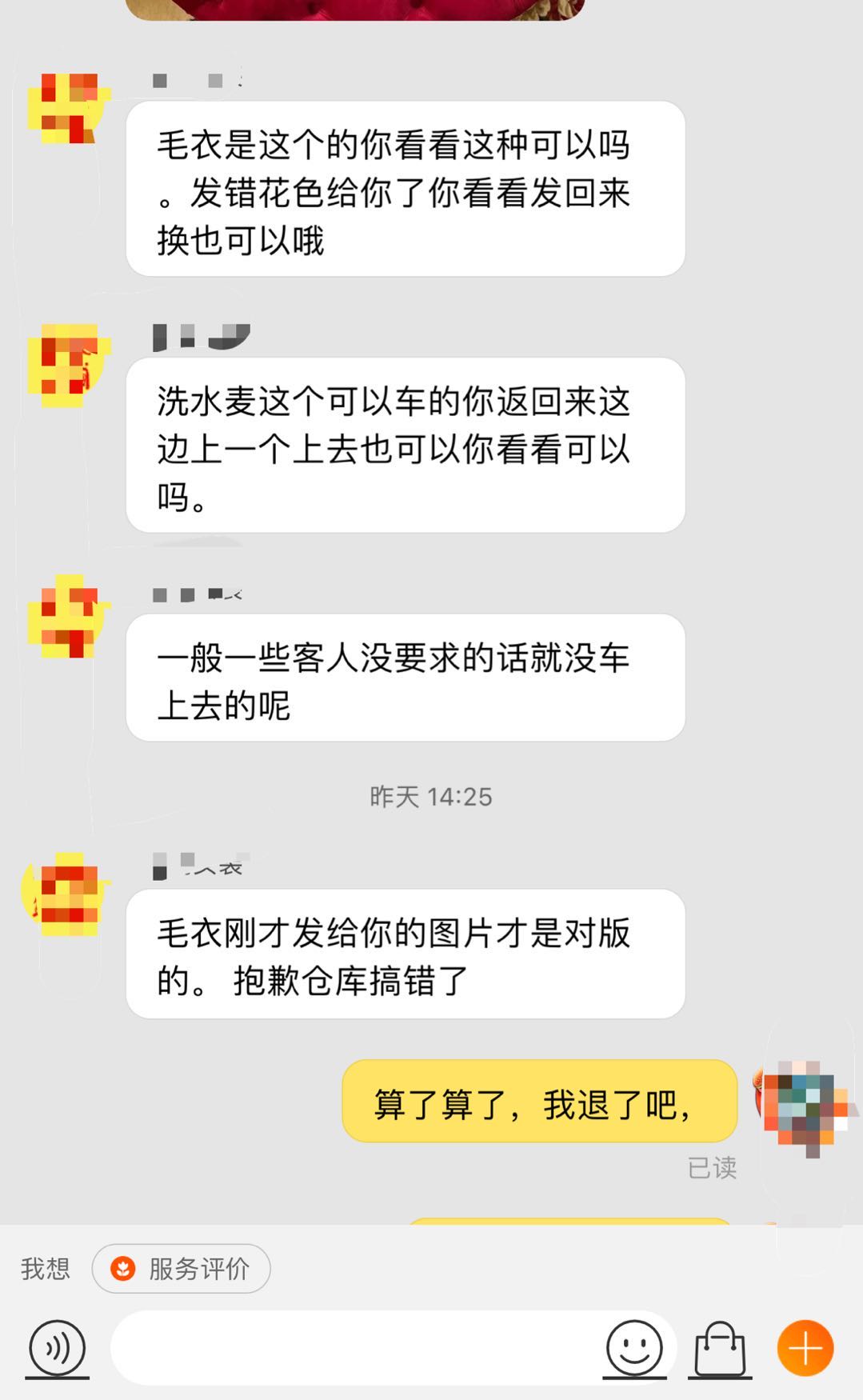 怎样鉴别一个好的微商,怎么辨别微商是骗人的