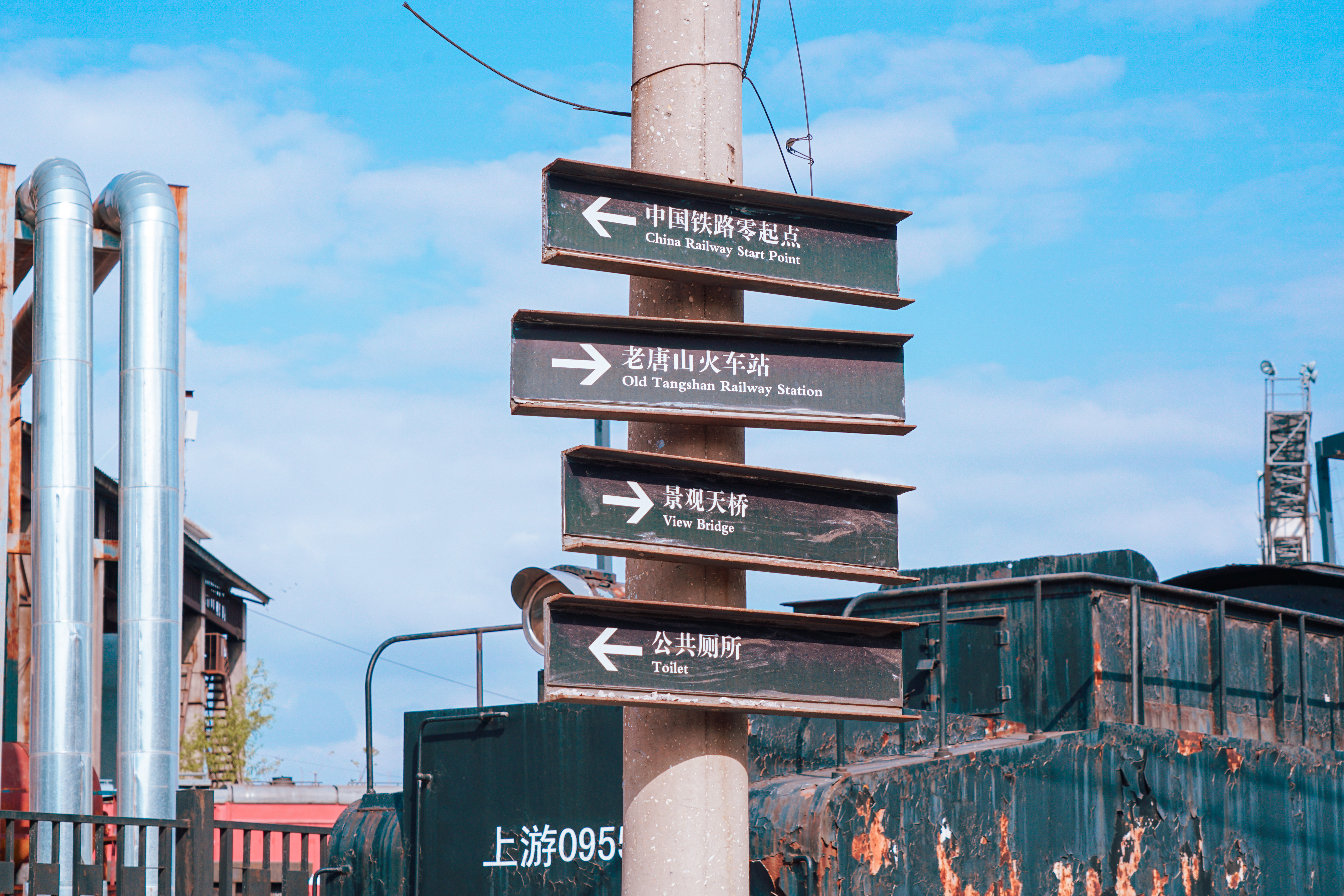 唐山五一野游攻略,五一去唐山亲子旅游攻略