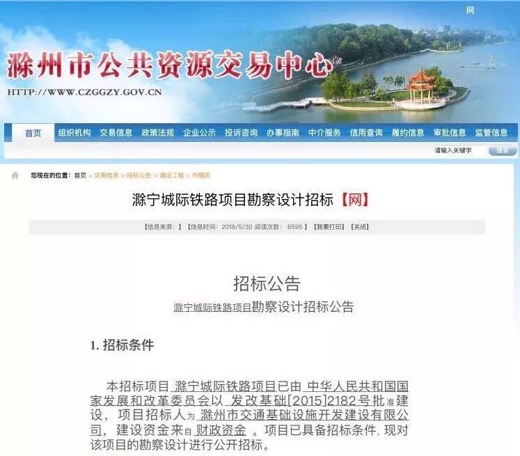 兴茂国际旅游度假区安徽来安,滁州来安汊河兴茂国际度假区