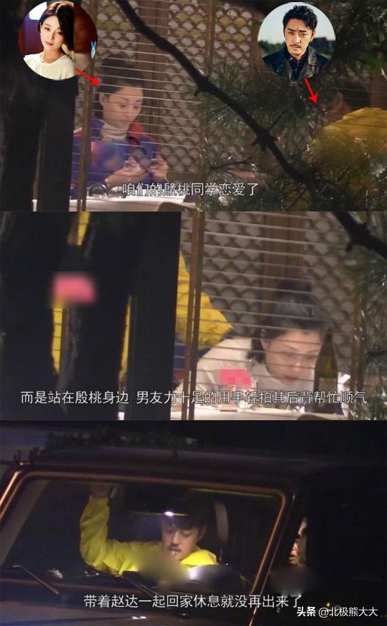 殷桃和杨贵妃近况,殷桃杨贵妃对比