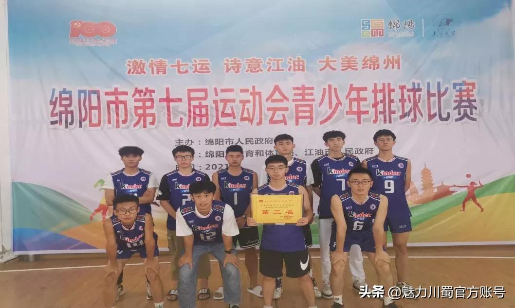 完美落幕表演视频,运动会完美闭幕视频