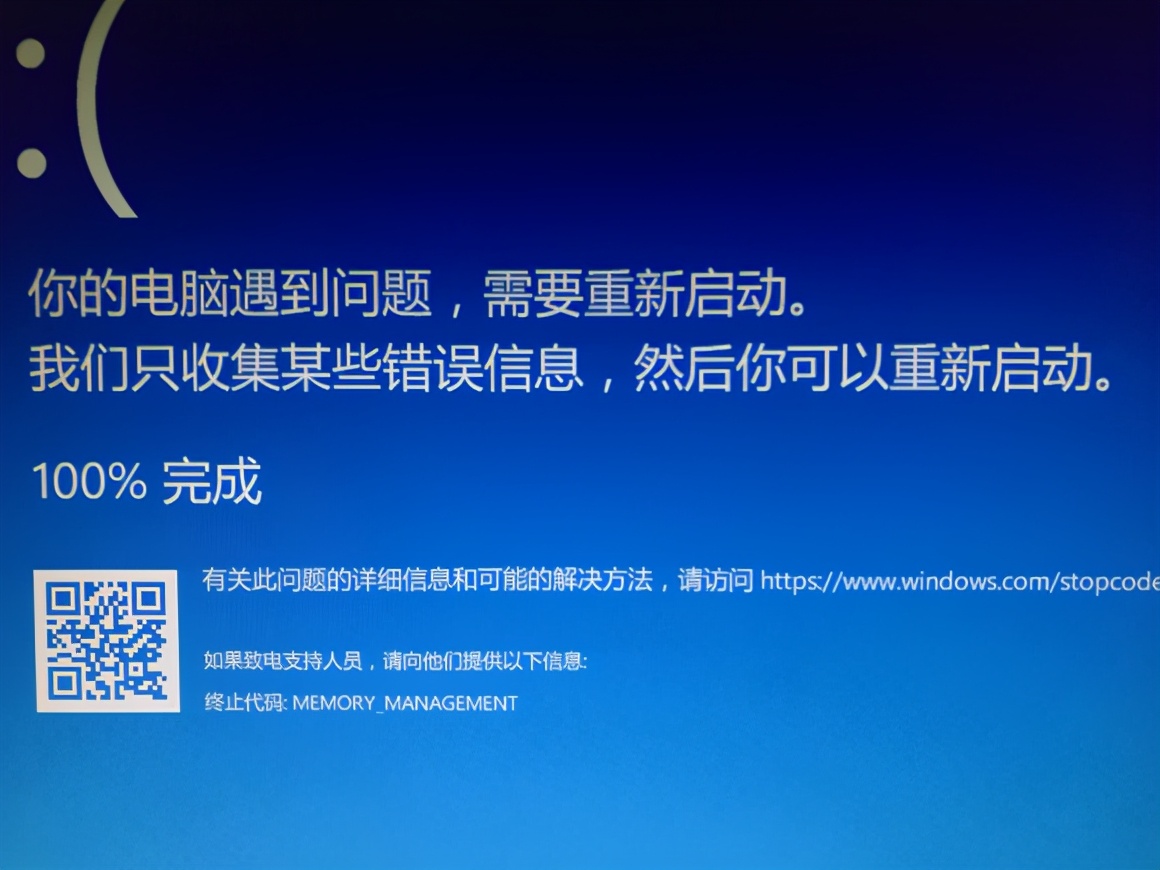 windows10各种蓝屏,windows10蓝屏情况说明