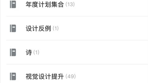 掌握高效率人生《搞定》