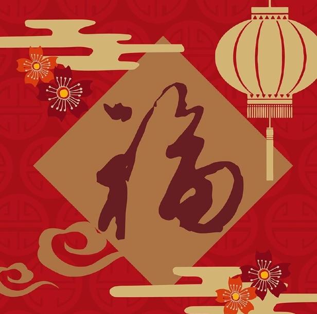 过年的集五福如何操作呢,新春集五福攻略来咯