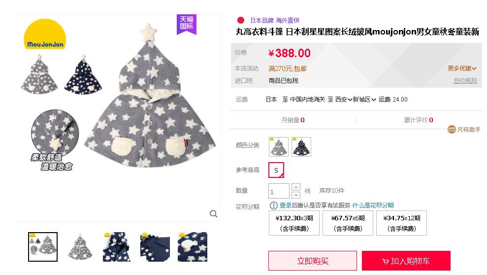 日本童装都有什么牌子的,日本童装大牌