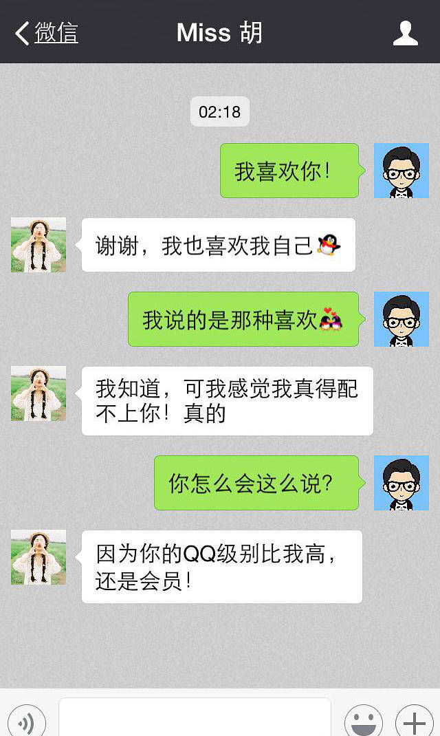 2019愚人节狂欢节,2019愚人节