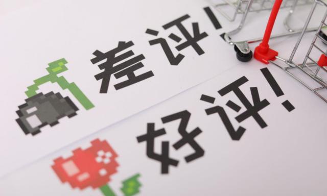 天猫店铺恶意差评怎么回复,天猫店有中差评的选项