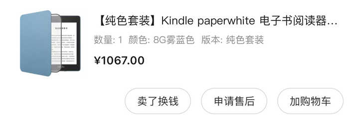 Kindle、文石、大上、科大讯飞、索尼哪个好？看电子书阅读器行业