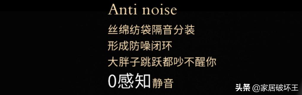 雅兰床垫深度测评,雅兰床垫评测