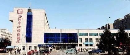 辽宁妇幼保健员招聘,庄河市妇幼保健院招聘信息2021