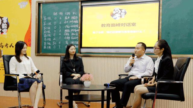 走名校,走在名校南开中学的感受