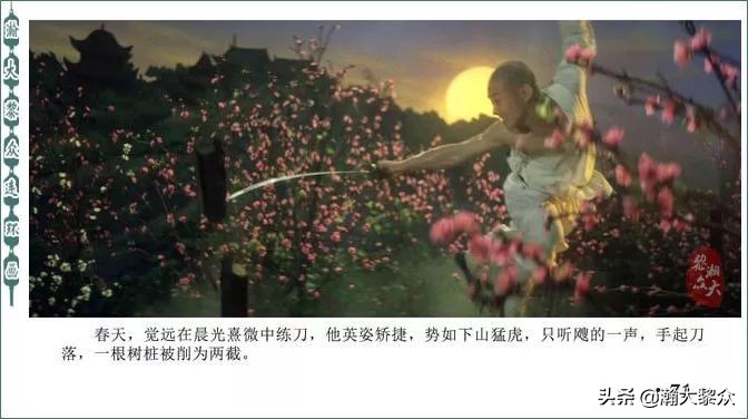 再版电影连环画少林寺,电影连环画血战少林寺