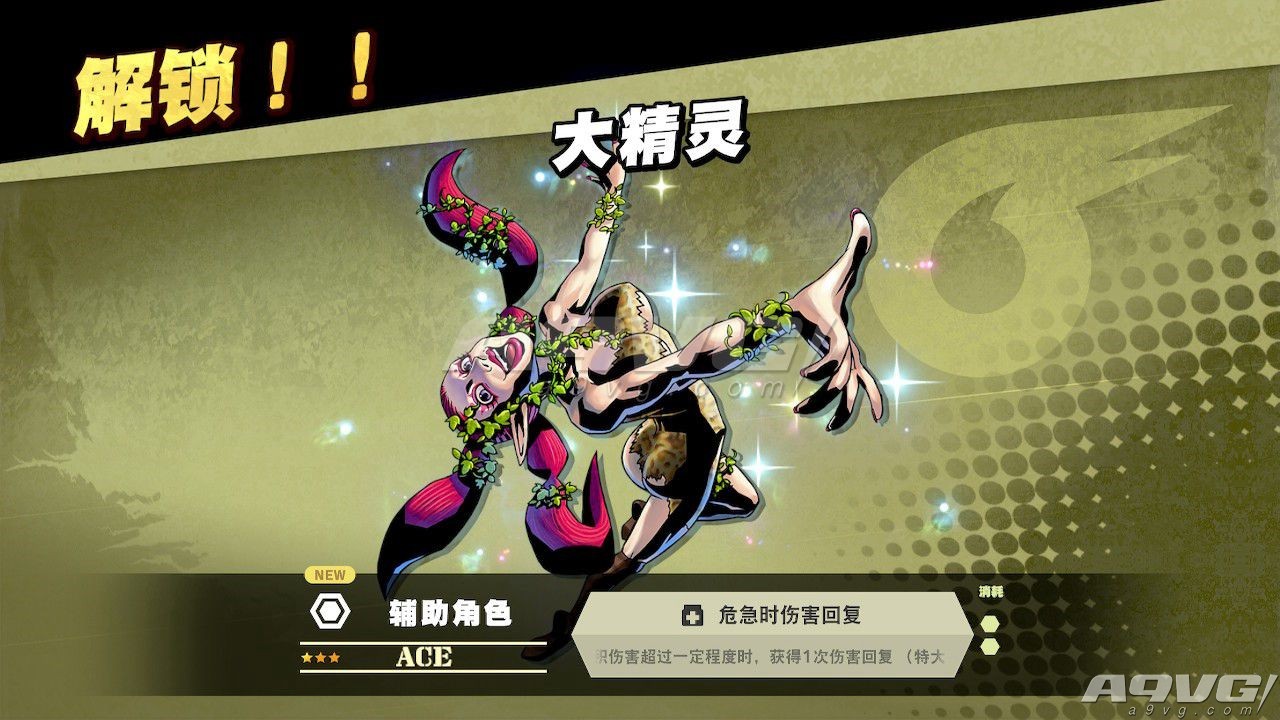 全明星大乱斗命魂从哪得到,任天堂明星大乱斗命魂攻略