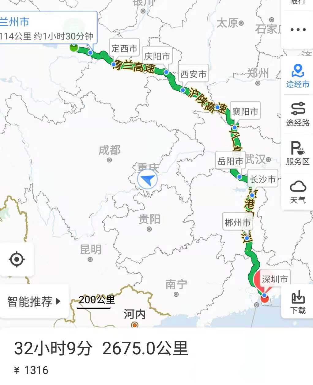 深圳去粤西自驾游攻略路线,深圳到川西环线自驾游四天