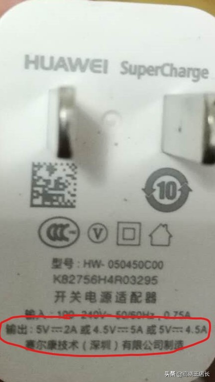 教你如何正确选择手机充电器,如何正确选择合适的手机充电宝