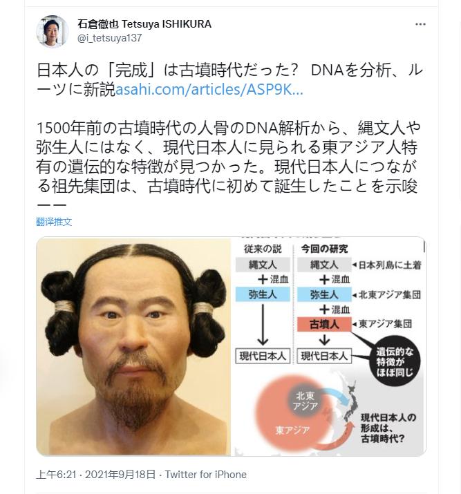 鏃ユ湰浜虹鍏坉na璇佸疄,鍙や唬涓浗浜虹殑dna