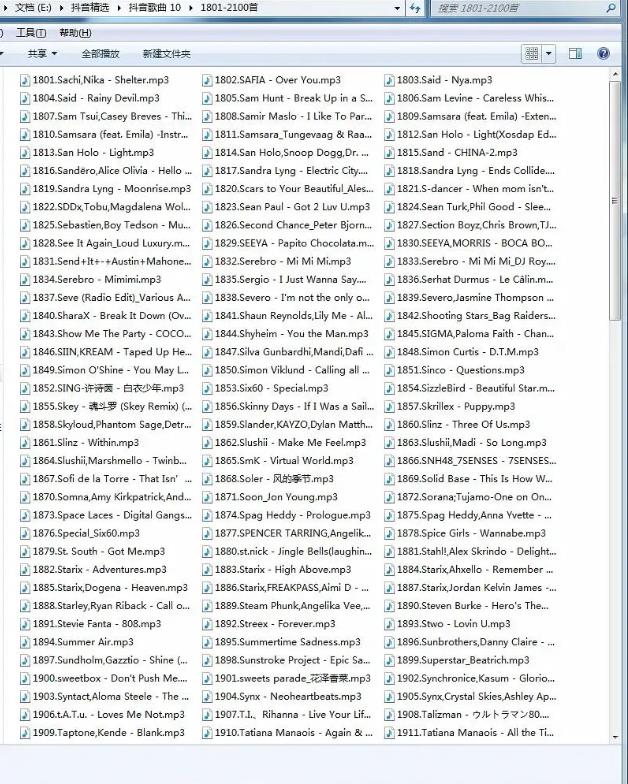 「分享」2020抖音热门音乐抖音最火歌曲大合集2100首