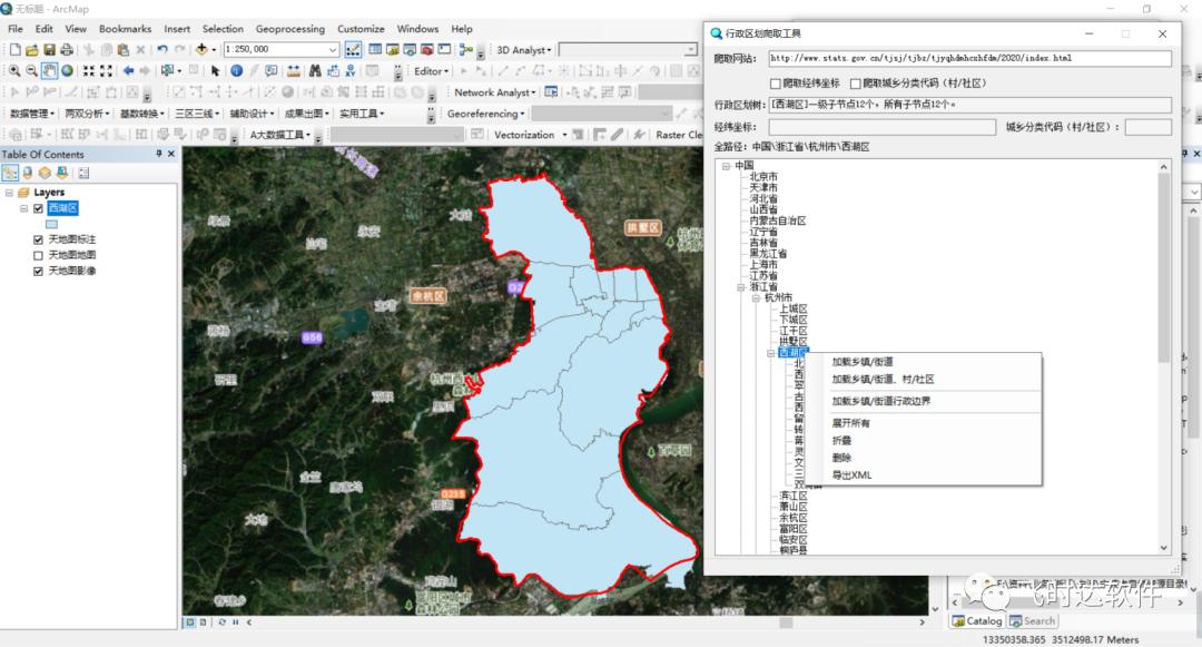 数据挖掘在国土空间规划中的作用,大数据引入国土空间的意义