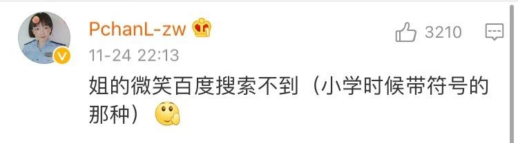 你起过最非主流的网名,自己的第一个非主流网名