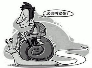 免费送宽带，却时常网络不稳定，这是中国移动的陷阱吗？