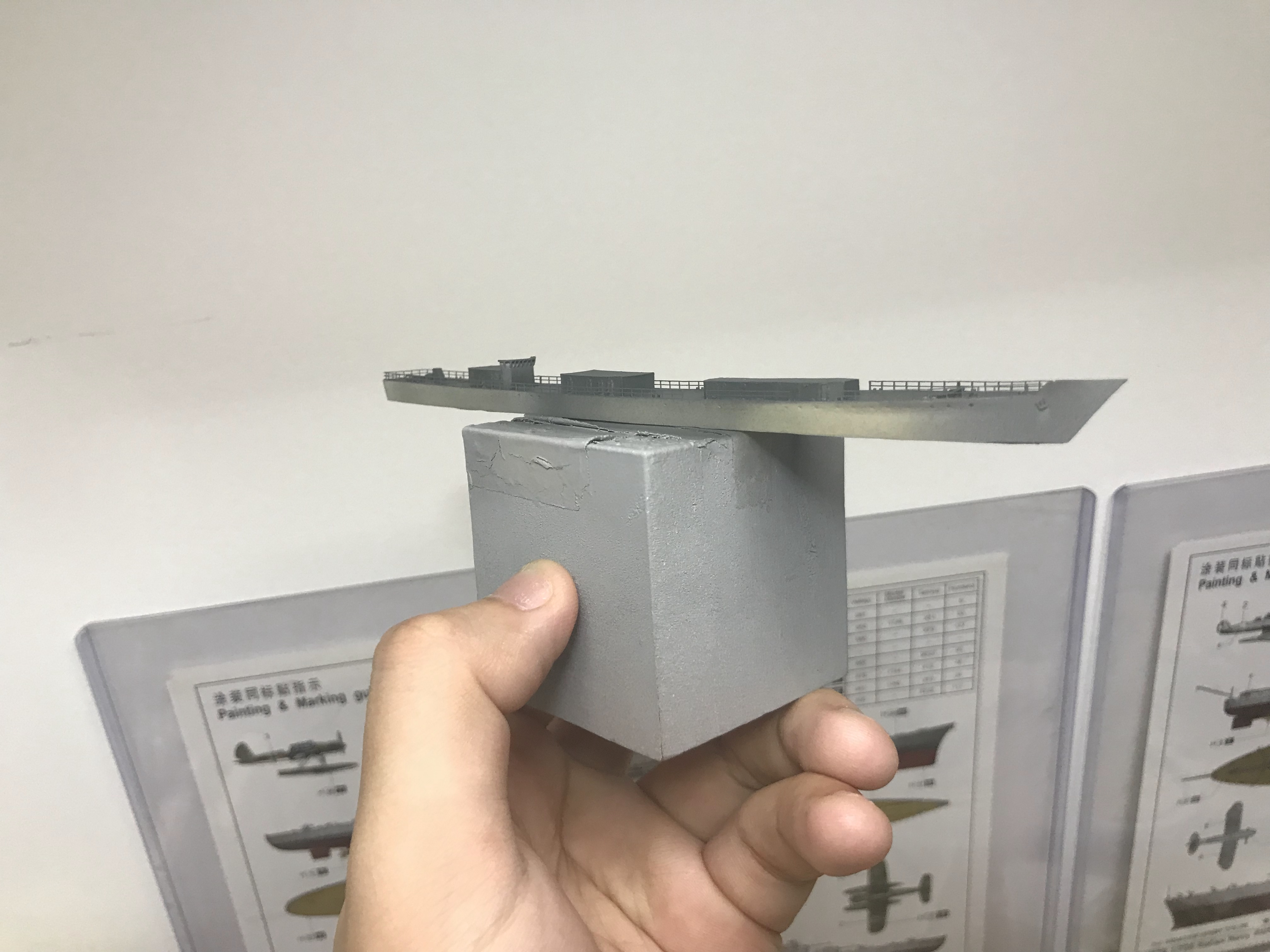 「手工船模」1/700宜宾号导弹护卫舰制作小记