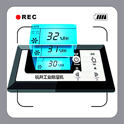 潮湿物料怎样选包装机,包装车间除湿机用哪个好