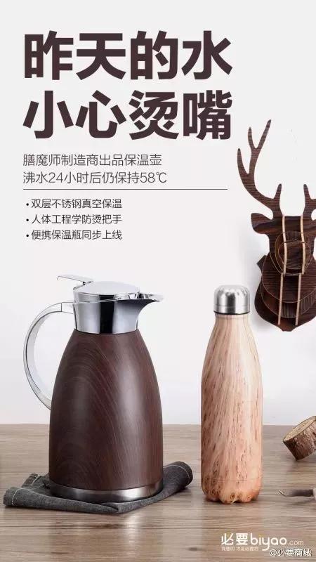 促销活动文案的写作技巧,老板任性的打折促销活动文案