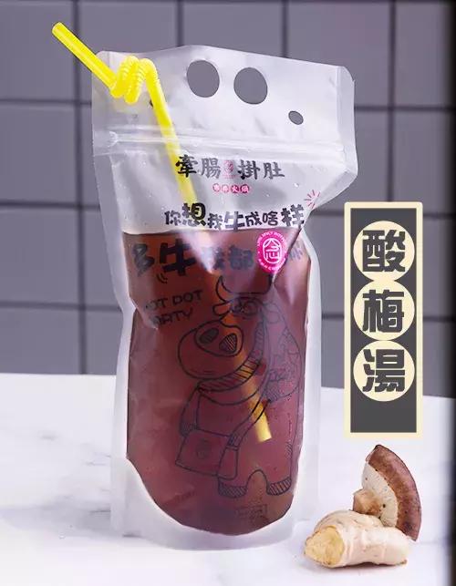 19.9元秒成都春熙路牵肠挂肚双人套餐！菜价回到10年前！