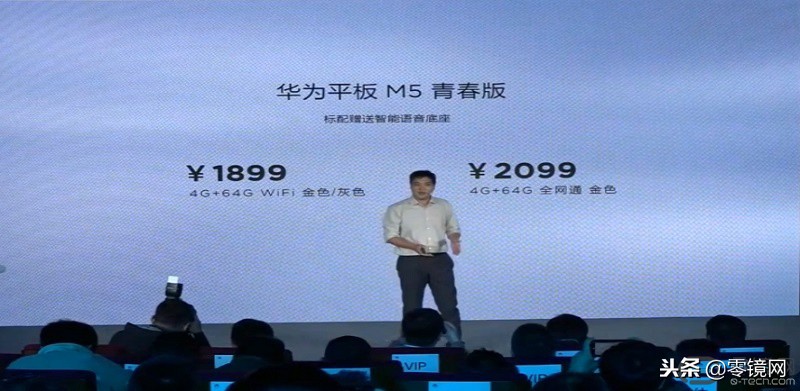 华为平板m5青春版8寸蓝牙耳机,华为平板m5青春版震撼来袭