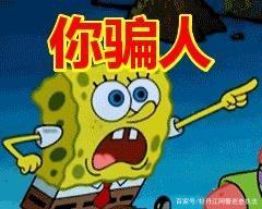 刷单每一单都返现有套路吗,刷单返现的套路是什么时候开始的