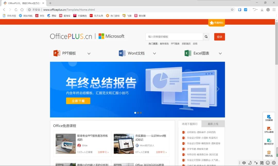 优微推荐丨秘籍分享来啦！寒假的正确打开方式你get到了吗？