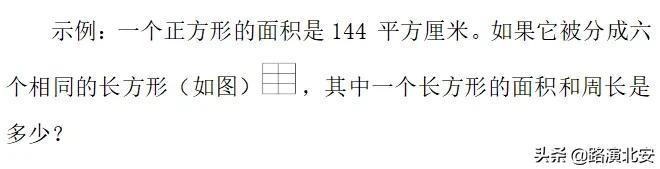 教育部最新通知严格查处这类行为,教育部严查超标负担