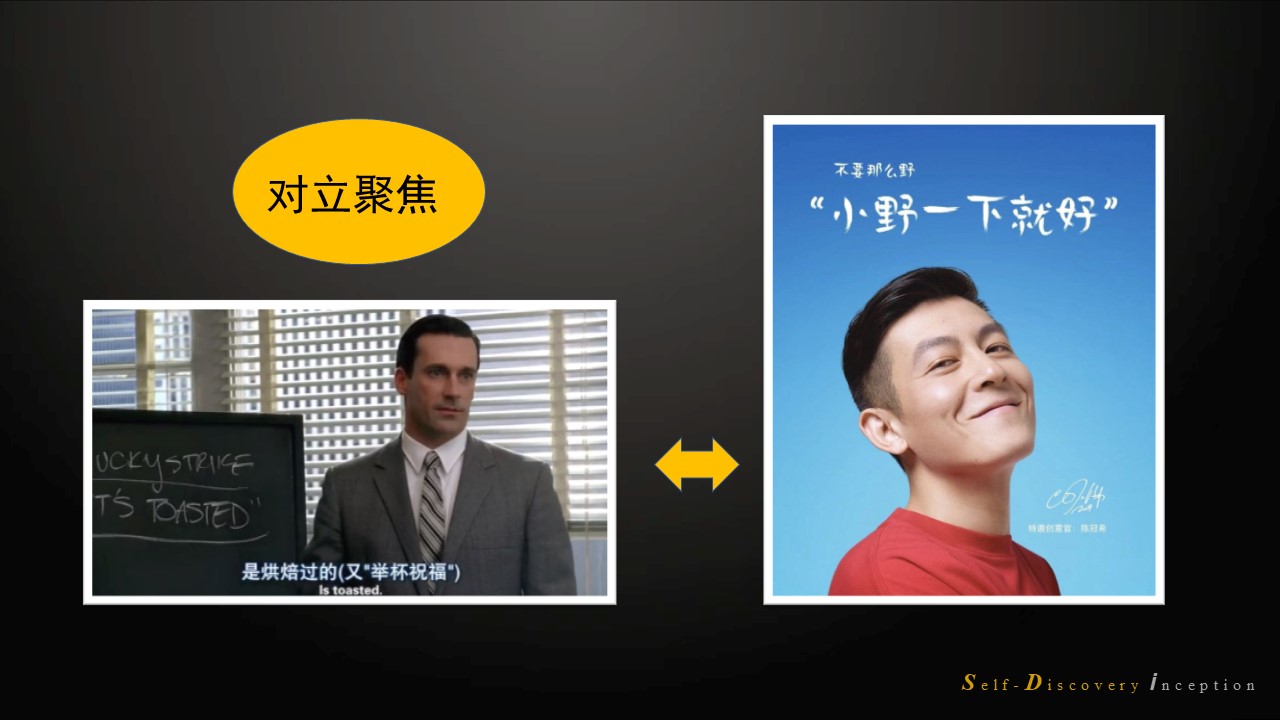 从老罗请陈冠希代言，谈*草烟**品牌与禁烟项目的传播策略