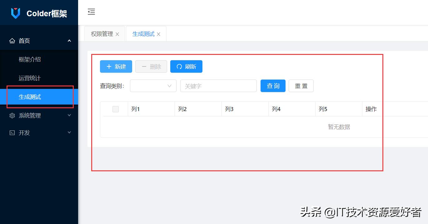 netcore源码设计模式,net源码分享免费网站
