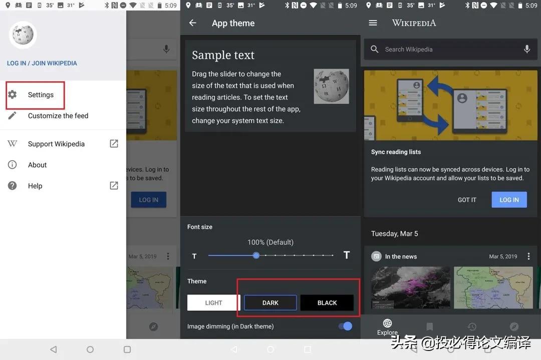 科研app入门,博士科研工具app推荐