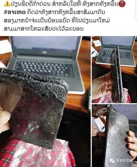 近年来手机爆炸事件,手机爆炸事件2017