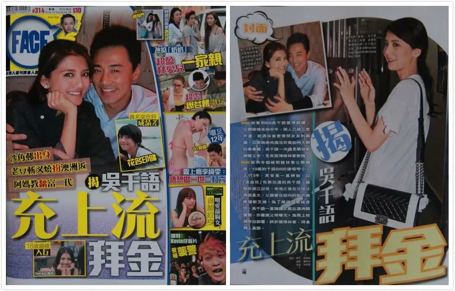 林峯谈爱情,林峯谈感情