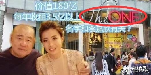 每月零花钱200万,李嘉欣如果不嫁豪门一年能挣多少