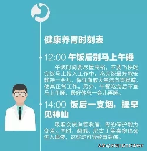 养胃的好方法分享给家人吧,胃不好怎么办中医推荐三种养胃法